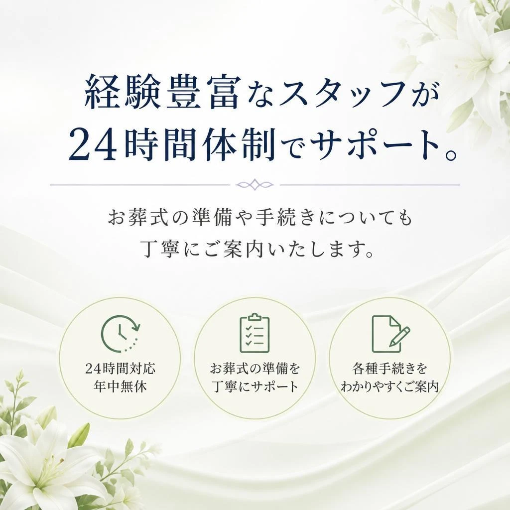 スタッフの手厚いサポート