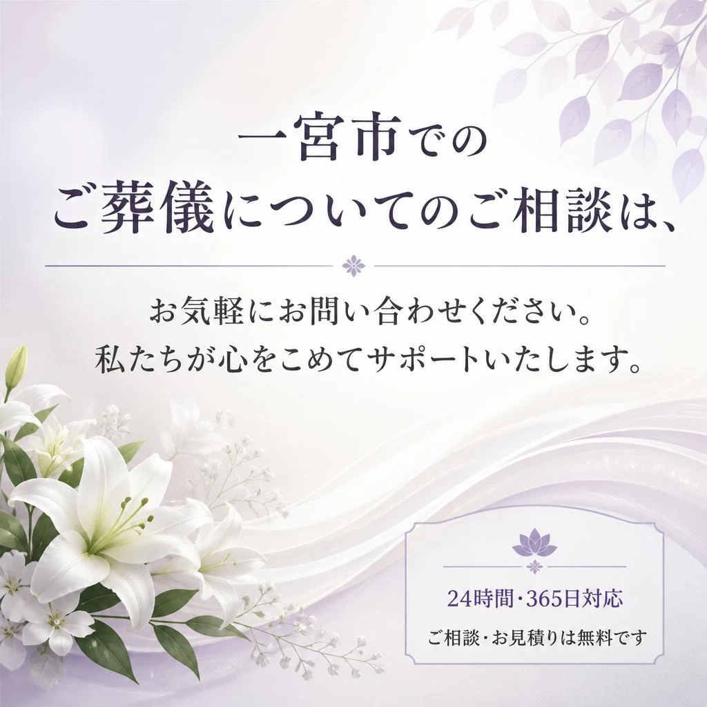 今すぐお問い合わせを！