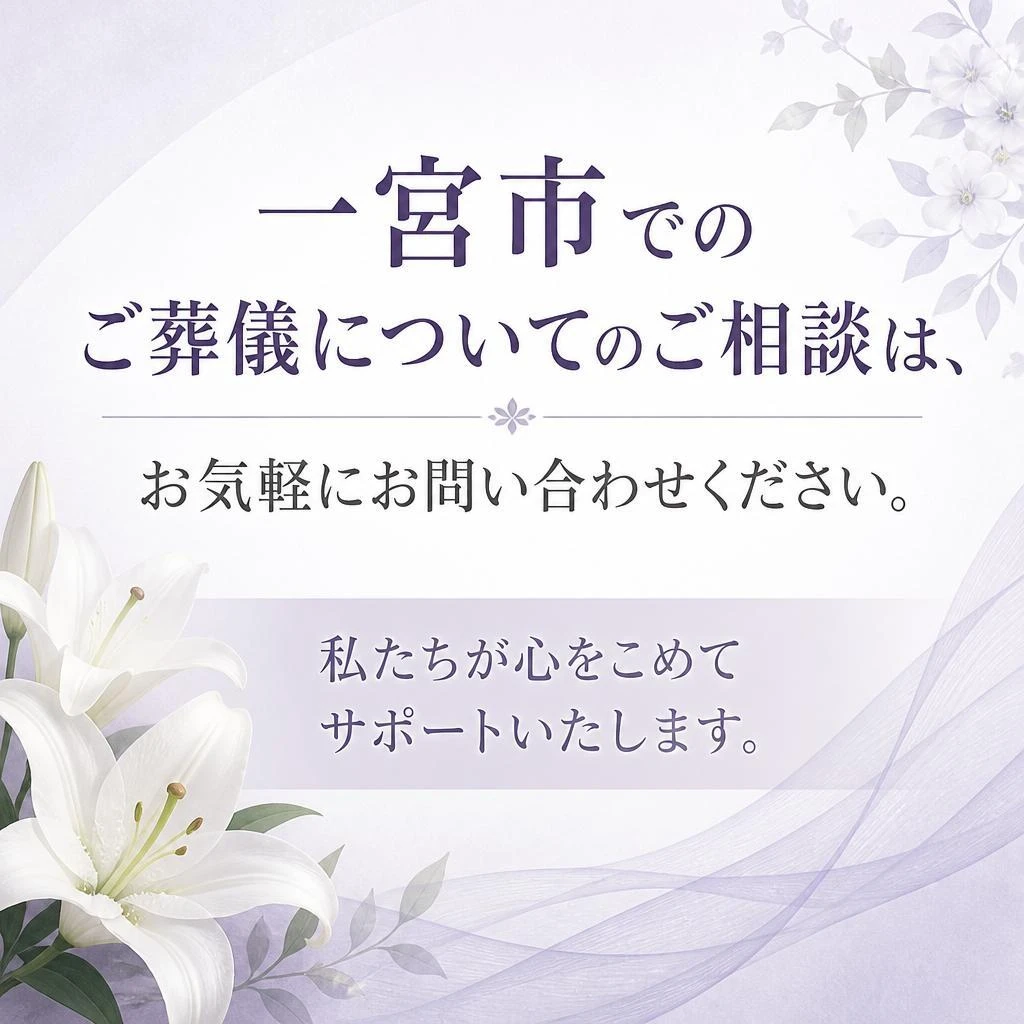 今すぐお問い合わせを！